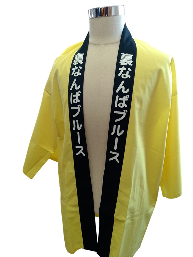 はっぴ 制作事例 正面 裏なんば
